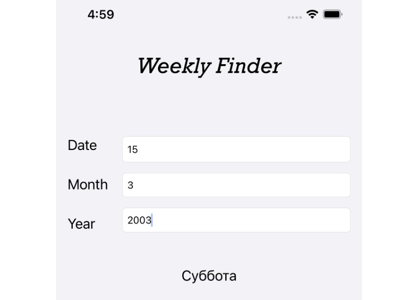 app-where-you-enter-the-date-and-it-gives-you-the-day-of-the-week