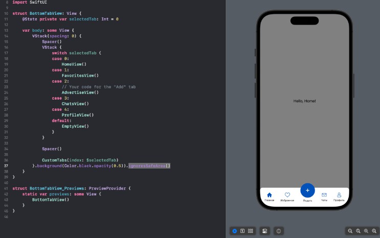 everything-you-need-to-know-about-swiftui-tabview-rebeloper